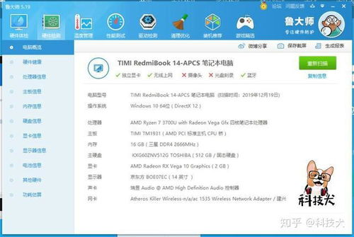 电脑常用电视品牌推荐，选对电视，办公娱乐两不误