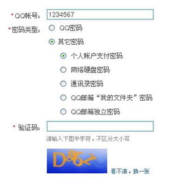 手把手教你玩转鹿优选，额度提现+Q币购买全攻略（附避坑指南）