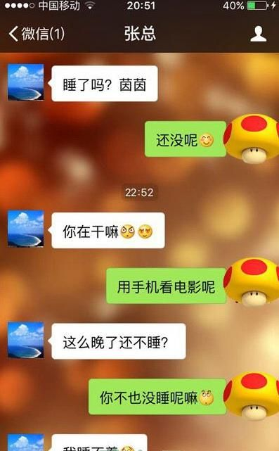 怎样查询我老婆与别人的微信聊天记录？