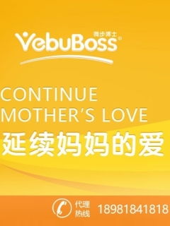 Crumby母婴品牌全面解析