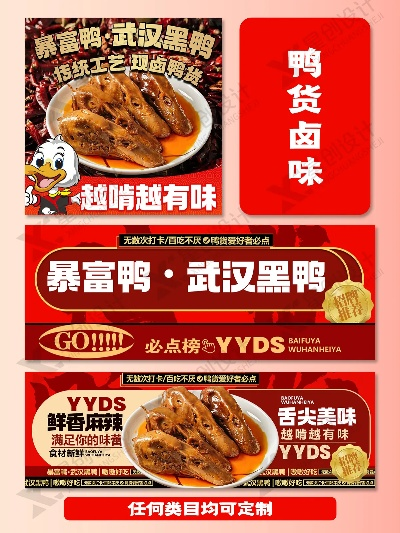 武汉卤菜品牌加盟店推荐