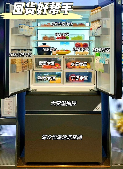 零食冰柜加盟品牌大全