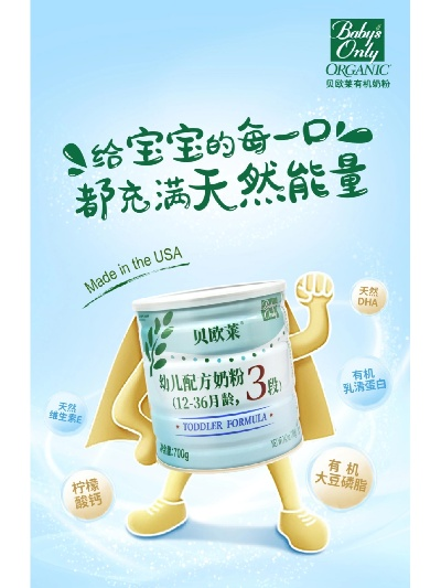 有机品牌，呵护宝贝，从源头开始