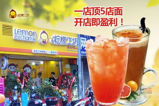 奶茶加盟店小品牌推荐—探寻市场中的奶茶新势力