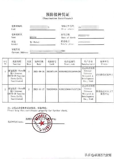 入住北京酒店，疫苗记录成新通行证，一份实用指南