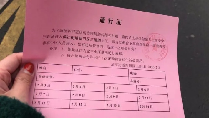 入住北京酒店，疫苗记录成新通行证，一份实用指南
