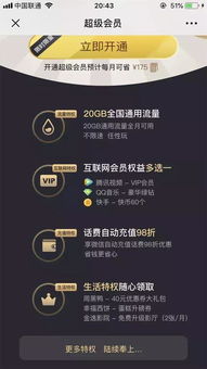 弹跳窗广告，用户爱恨交织的流量密码？