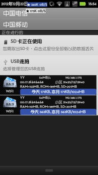 弹跳窗广告，用户爱恨交织的流量密码？