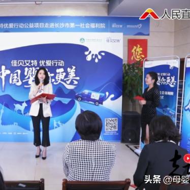 母婴冷门品牌大揭秘