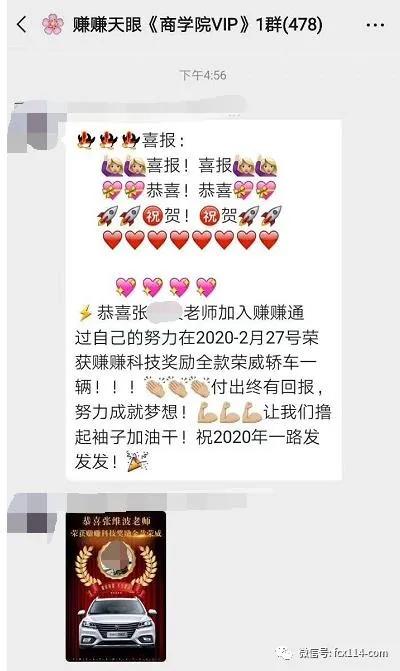 6间房直播的6大赚钱密码，从零到百万的实战指南