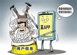 揭秘免费查开房软件，隐私与安全的双刃剑