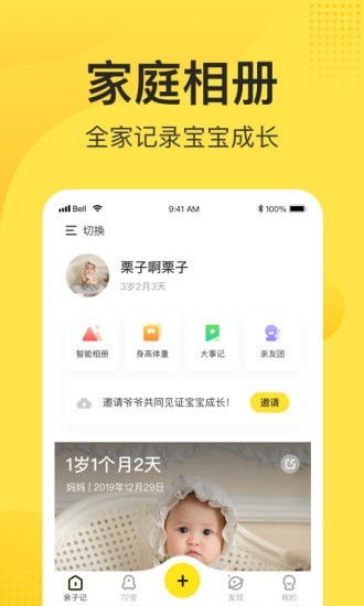 揭秘免费查开房软件，隐私与安全的双刃剑