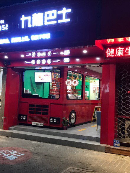 故宫奶茶加盟店热门品牌大盘点