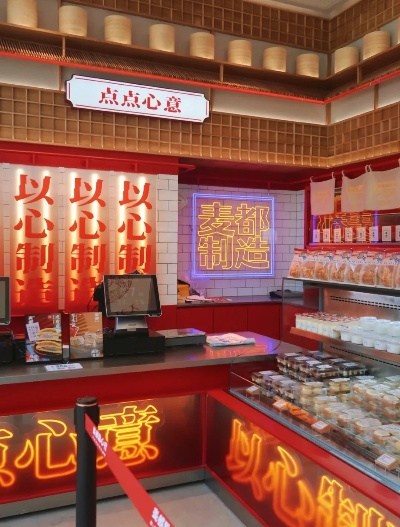 美味点心加盟店热门品牌推荐