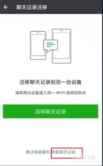 手机聊天记录找不回？5种方法教你快速找回，附案例和注意事项