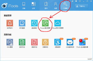 手机聊天记录找不回？5种方法教你快速找回，附案例和注意事项