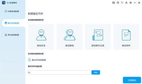 手机聊天记录找不回？5种方法教你快速找回，附案例和注意事项