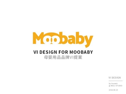 母婴品牌by的全面解析