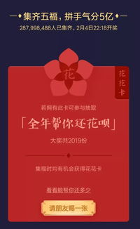 孝感羊小咩享花卡当面花提现全解析，如何安全高效提现？
