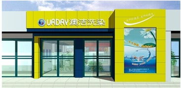 家政清洁加盟店热门品牌推荐