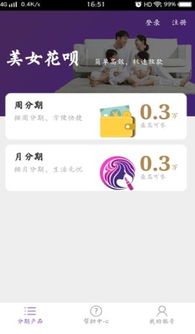 花呗额度提现，花呗额度要钱吗？这是真的吗？