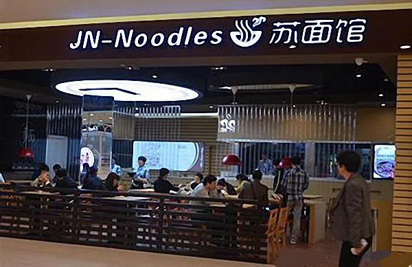 苏式面馆加盟品牌推荐及案例分析