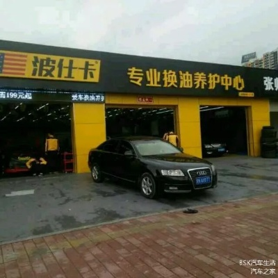大品牌养车加盟店推荐—看这里都有哪些热门品牌！
