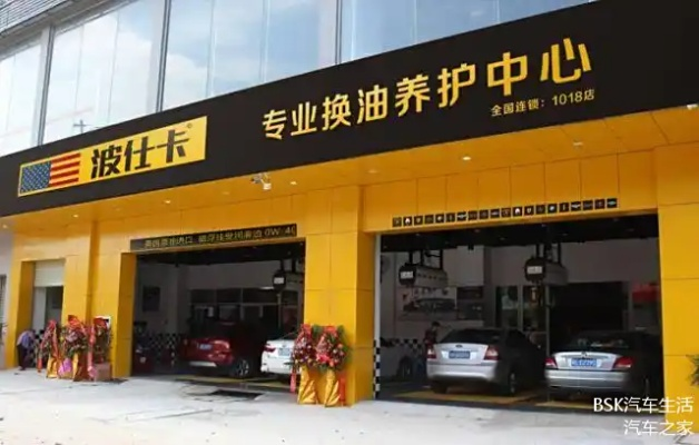 大品牌养车加盟店推荐—看这里都有哪些热门品牌！