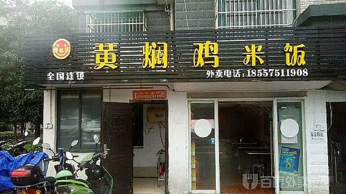 高端米饭加盟店品牌推荐—探秘市场热门品牌