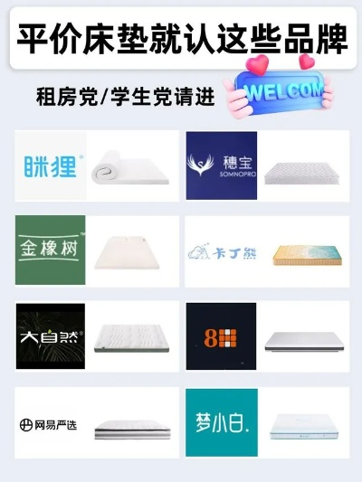 租床位加盟店热门品牌推荐