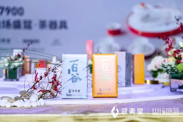 叙永白茶品牌全解析，从传统到创新，这些品牌让你喝出山野风味
