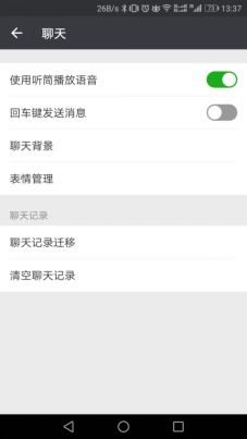 微信聊天记录如何备份？怎么查微信记录备份？详细教程与案例说明