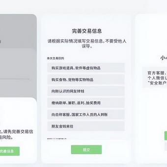 警惕！微信监控的隐藏风险与合法应对指南