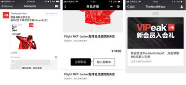 加盟服饰品牌推荐及案例分析