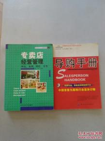 加盟服饰品牌推荐及案例分析