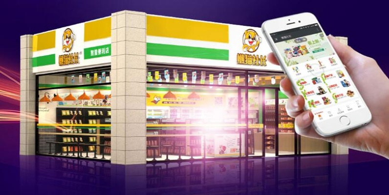 免费加盟便利店热门品牌推荐