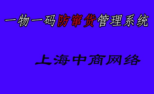 茶叶品牌窜货乱象频发！企业如何用这招精准打击？附真实案例解析