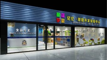 广东净菜加盟店热门品牌一览