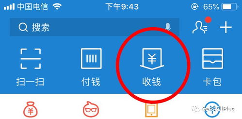 花呗提现全攻略，5种方法+避坑指南，手把手教你合规提现