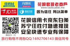 花呗提现全攻略，5种方法+避坑指南，手把手教你合规提现
