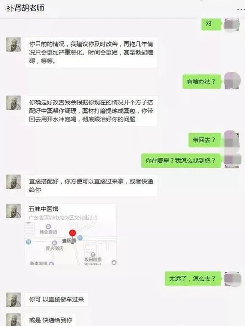 警惕网络陷阱，关于如何盗取微信聊天记录的真相与警示