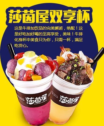 小本小吃加盟店品牌推荐