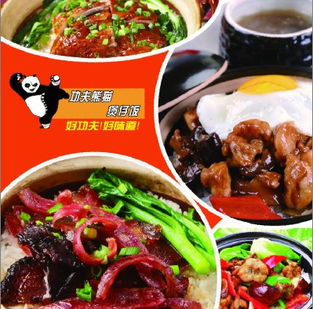 小本小吃加盟店品牌推荐
