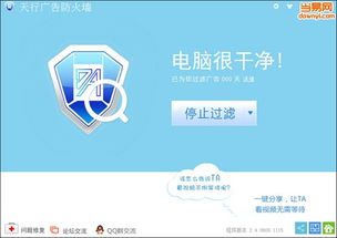 广告拦截那些事儿，你常去的网站都在被拦吗？