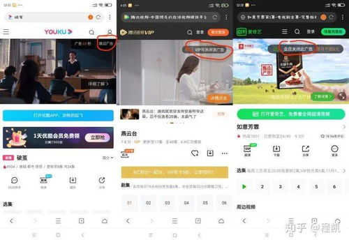 广告拦截那些事儿，你常去的网站都在被拦吗？