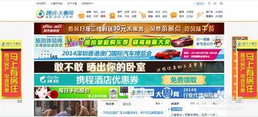 广告拦截那些事儿，你常去的网站都在被拦吗？