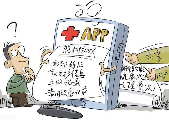 宾馆开房记录删除指南，你的隐私如何被保护与滥用？