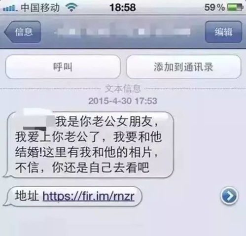 手机号码查询短信？这些真相你必须知道