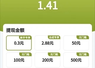 鹿优选额度提现指南，了解你的资金有多少