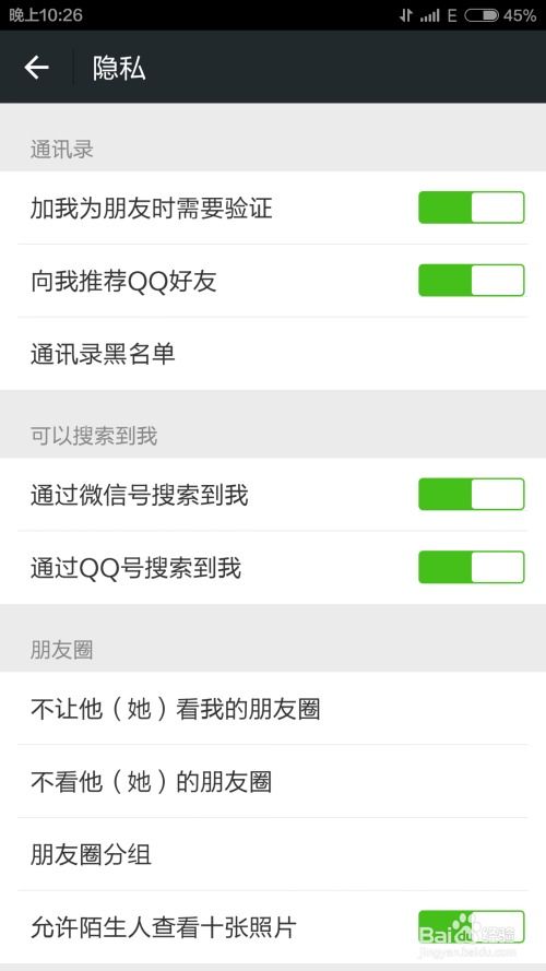 如何删除监控他人手机短信聊天记录？警惕侵犯隐私的边界